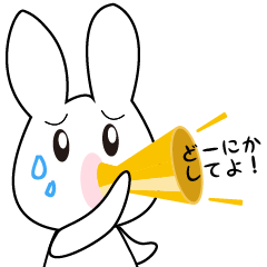 [LINEスタンプ] 保活の叫び