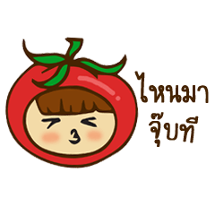 [LINEスタンプ] Tomato Kids