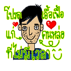 [LINEスタンプ] The Rock Kuan