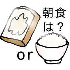 [LINEスタンプ] 専用主婦（夫）御用達