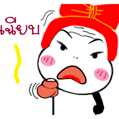 [LINEスタンプ] Never been ranked