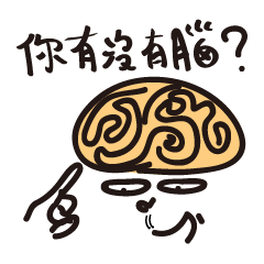 [LINEスタンプ] exaggerate philtrum