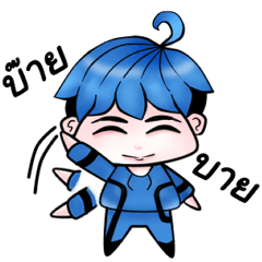 [LINEスタンプ] Makun＆Michan