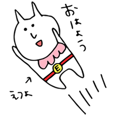 [LINEスタンプ] えつよのスタンプ