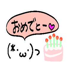 [LINEスタンプ] セリフ付き顔文字