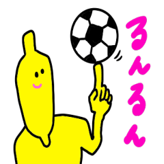 [LINEスタンプ] バナナ人間