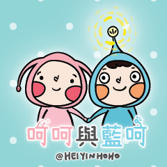 [LINEスタンプ] HeiyinHOHO
