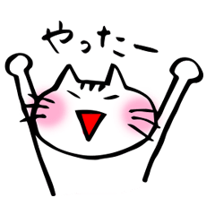 [LINEスタンプ] おもう猫 part2