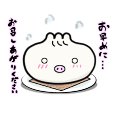 [LINEスタンプ] ぶたマン。