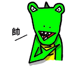 [LINEスタンプ] The Age of Dinosaur 2