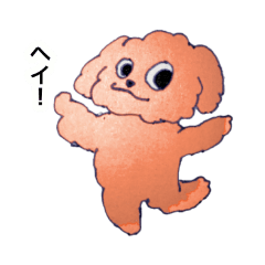 [LINEスタンプ] とってもかわいいワンちゃん