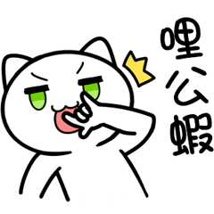 [LINEスタンプ] Non-cat people