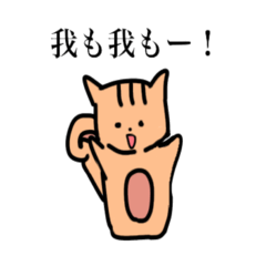 [LINEスタンプ] 私のふくろう うさぎ りす