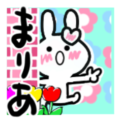 [LINEスタンプ] まりあさんが使ううさぎスタンプ