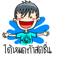 [LINEスタンプ] Aun smile