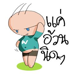 [LINEスタンプ] Young little Joshua