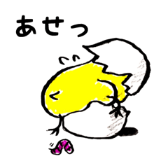 [LINEスタンプ] ひよこ物語