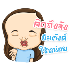 [LINEスタンプ] Huasai nonnoi