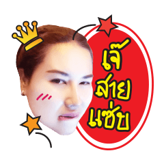 [LINEスタンプ] Chubby Billion Girl