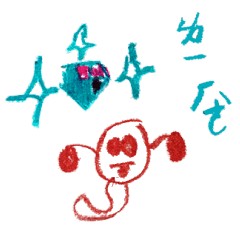 [LINEスタンプ] Allen's imagination World