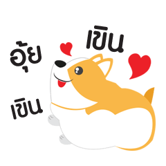 [LINEスタンプ] I'M DOG CORGI