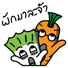 [LINEスタンプ] Crazy Lettuce V.2 ！！