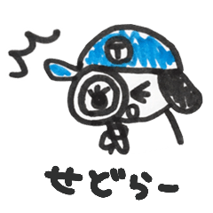 [LINEスタンプ] せどりスタンプ