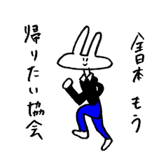 [LINEスタンプ] My name is Joseph