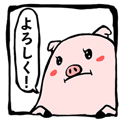 [LINEスタンプ] ぶたくんの日々