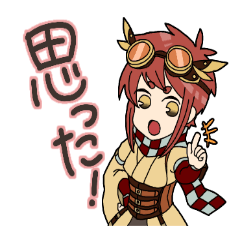 [LINEスタンプ] 和装スチームパンク スイショウちゃん