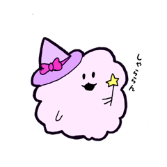 [LINEスタンプ] ふわくもさん
