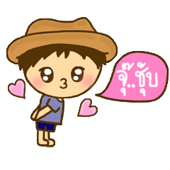 [LINEスタンプ] khame khame nice day