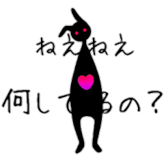 [LINEスタンプ] 影ウサギ【1】