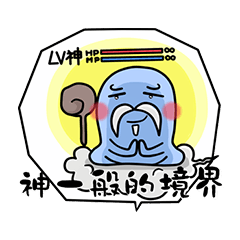 [LINEスタンプ] Mouth your white blue dialog box
