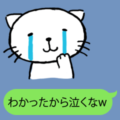 [LINEスタンプ] 猫の泣き落とし2