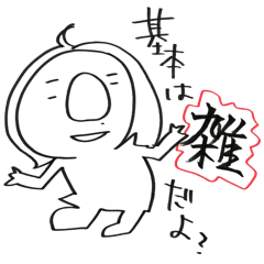 [LINEスタンプ] 鼻が大きい丸顔のコ
