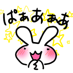 [LINEスタンプ] ほんわりうさ♪基本セット