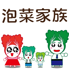 [LINEスタンプ] Kimchi family