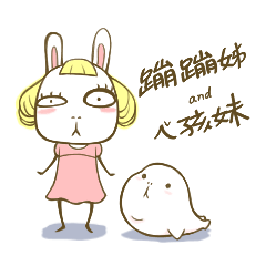 [LINEスタンプ] FUNNY SISTERS