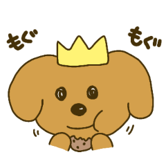 [LINEスタンプ] いぬのおうさま