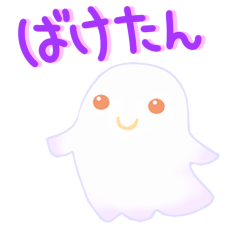 [LINEスタンプ] Baketan