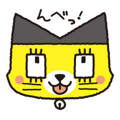[LINEスタンプ] ハテニャ2 〜ネコではない〜