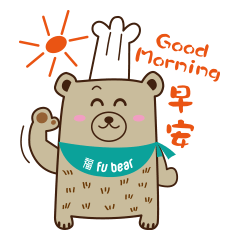 [LINEスタンプ] Fu Bear -PART 1