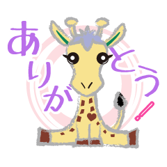 [LINEスタンプ] ほりきりん