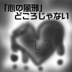 [LINEスタンプ] モアイの憂うつ 第五弾