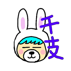 [LINEスタンプ] 干支 他