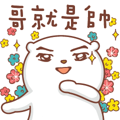 [LINEスタンプ] Otaku Bear have a good friend