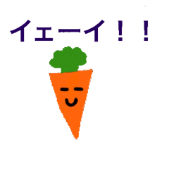 [LINEスタンプ] やる気なし人参君