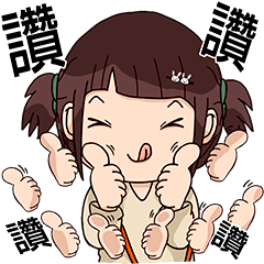 [LINEスタンプ] Meng Meng Mei - passing version