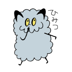 [LINEスタンプ] ぬぅさんつぅさん
